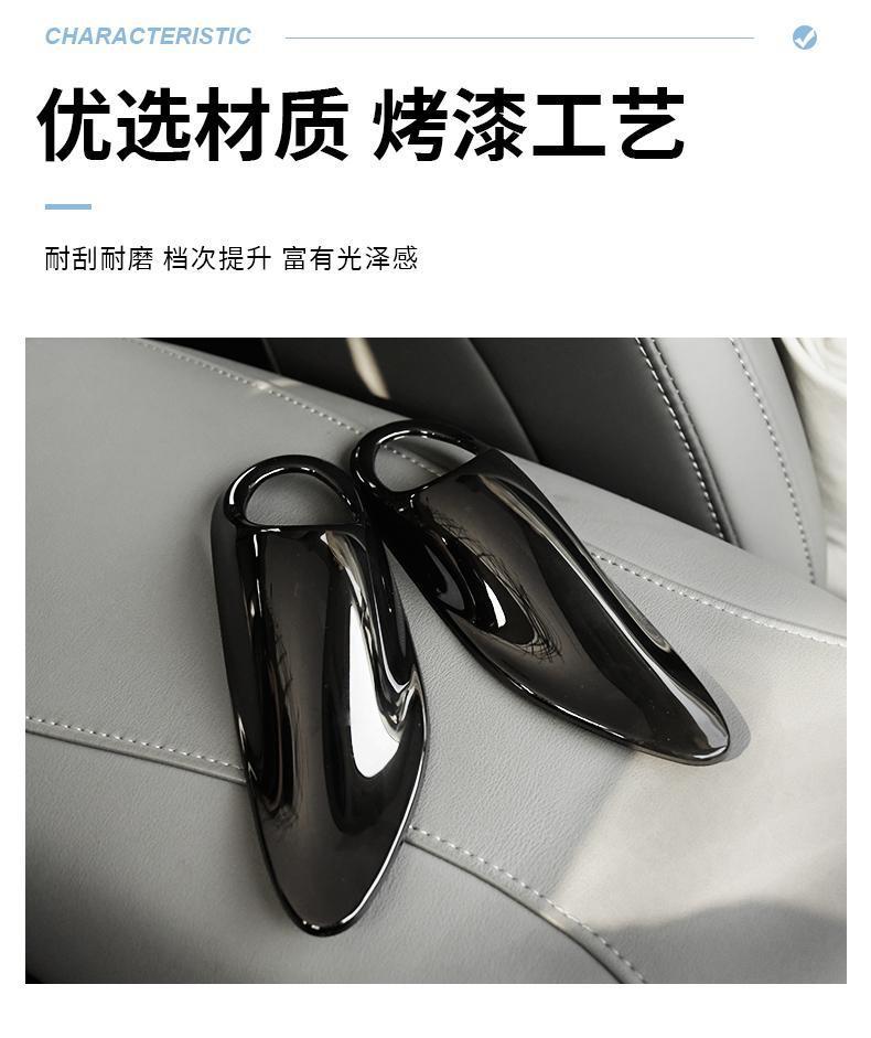 24-25 Model Zhiji LS6 side camera protective cover decorative exterior modification fender shell cover accessories wholesale