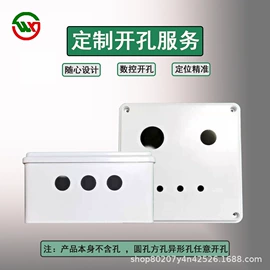 钣金加工;仪表壳体;铭牌