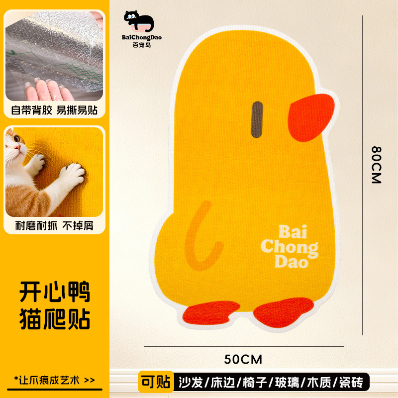 행복한 오리