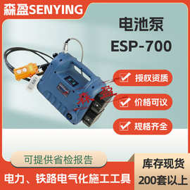 KORT电池泵ESP-700电动液压驱动泵电磁阀控制液压泵电池液压泵