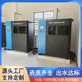 水杀菌消毒;污水处理设备;污水处理设备