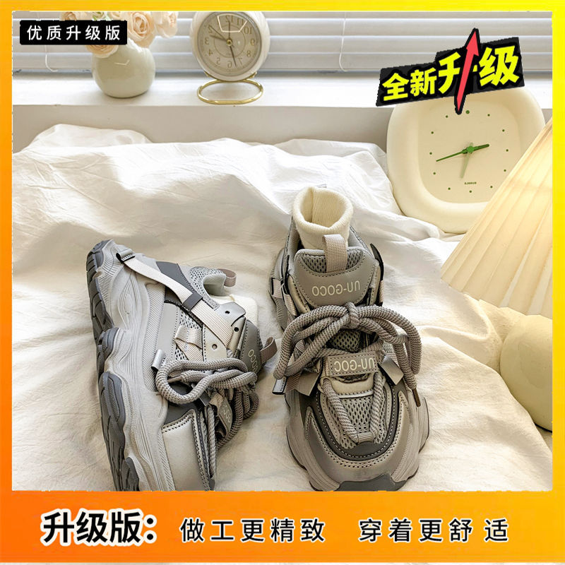 그레이 업그레이드 버전