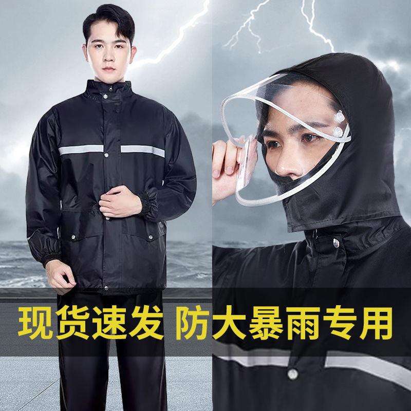 Raincoat Split-Type Men's Heavy Rain Protection Suit Adult Rain Pants Wholesale Rain Poncho Lightweight Raincoat for Riders