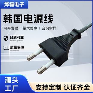 �n��KC�J�C�Դ�� 2.5A���^�� H03VVH2-F��304�_�P��2*0.75�nҎ��