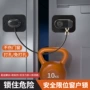 打孔儿童高层抽屉密码锁