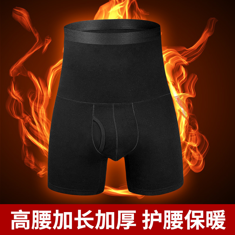 High-waisted, tummy-controlling men's cotton underwear, cold-resistant and warm, boxer briefs for middle-aged and elderly men