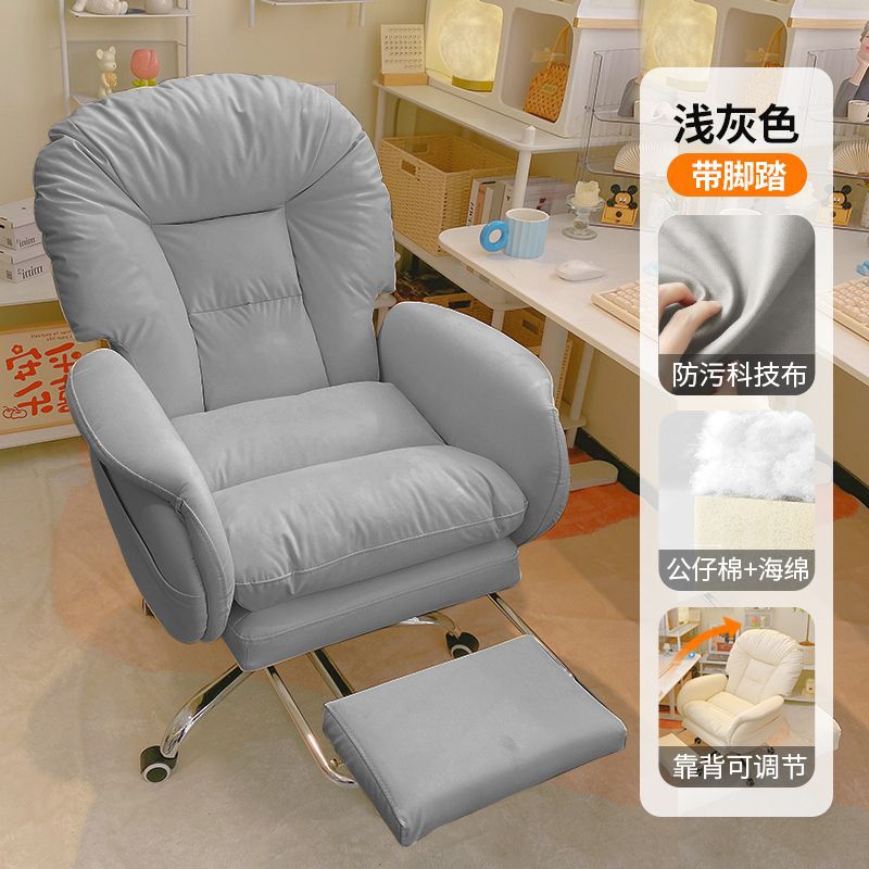 silla de computadora con gran ángulo de rotación, silla de estudio de oficina cómoda, silla de oficina de alto valor facial