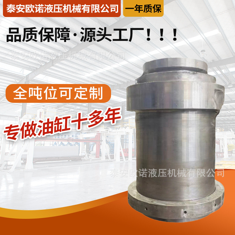 非标龙门剪油缸冶炼铸造行业用多样液压式前法兰式剪压力机重型式