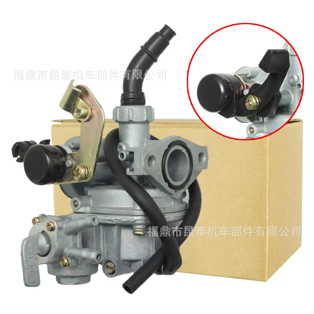 PZ17化油器For C50 C70 C90 C700 C800 Cm90 Traxx Jet50-c Zig50