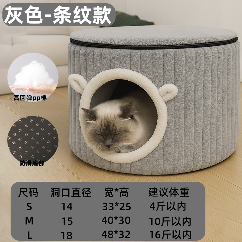 줄무늬 회색