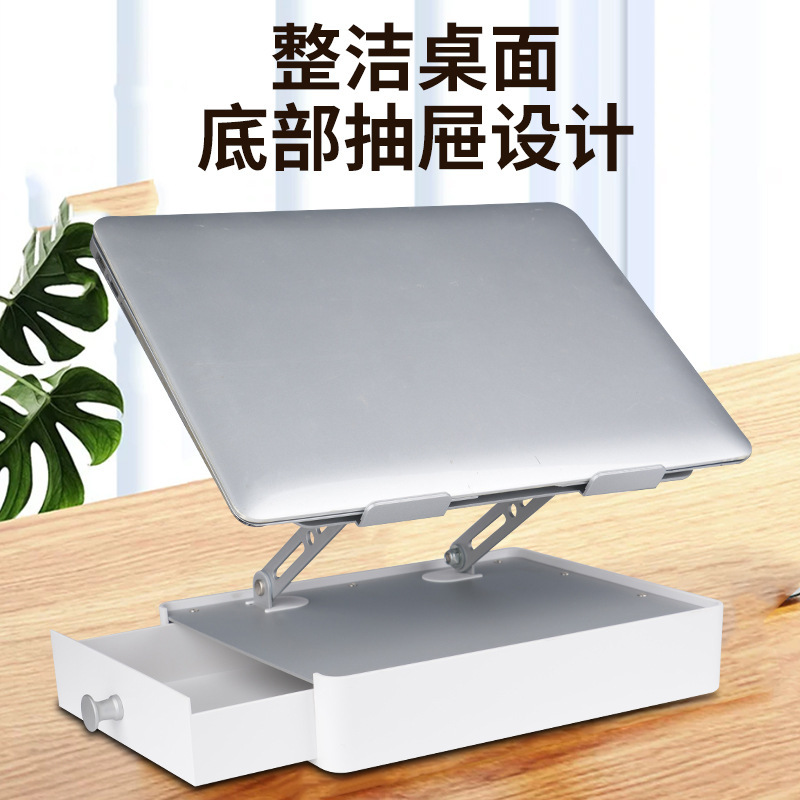 Desktop Laptop Stand with Drawer Storage, Tablet Stand with Adjustable Angle, Height-Adjustable Folding Suspension Support Stand Desktop Laptop Stand with Drawer Storage, Tablet Stand with Adjustable Angle, Height-Adjustable Folding Suspension Support Stand