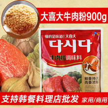 �n��ϣ��ţ����{ζ���nʽζ���r������͏d�̼���900g