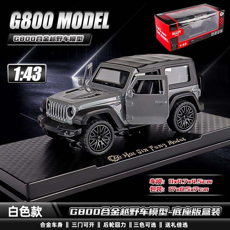 Venta al por Mayor - Modelo de Auto Deportivo de Aleación a Escala 1:43, Pagani Wind Son, Auto de Juguete con Retroceso para Niños de 3 a 6 Años, Transfronterizo