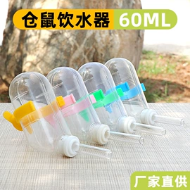 其他小宠用品;仓鼠生活用品;仓鼠窝、笼