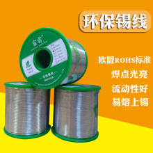�������l�o�U���a�z0.8mm�������ԄӺ��a��1KG�h���a��ROHS��׼