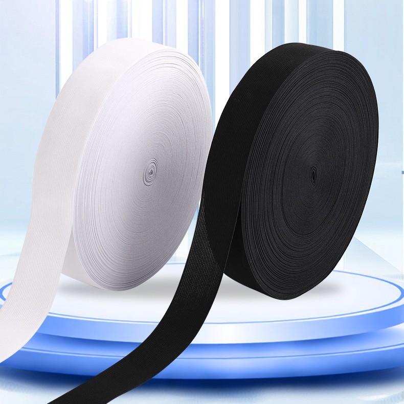 1.5-7.5cm加厚乳胶钩编带松紧带裤腰服装辅料橡筋松紧带 厂家批发