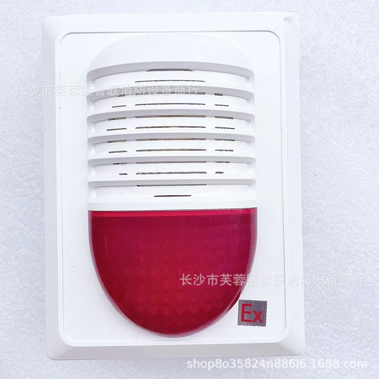 海湾防爆火灾声光报警器GST-HX-MN120CEx编码型声光讯响器二线制