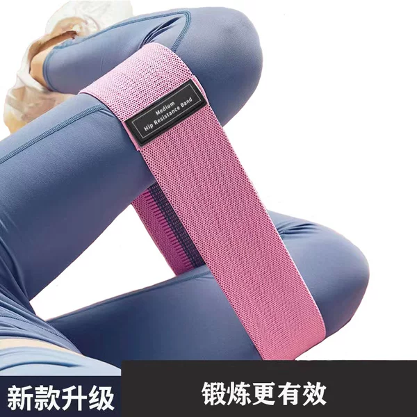Factory Yoga Knitted Stretch Band Indoor Boots Beautiful Hip Squat Auxiliary Exercise Resistance Band Fitness Stretch Ring Women