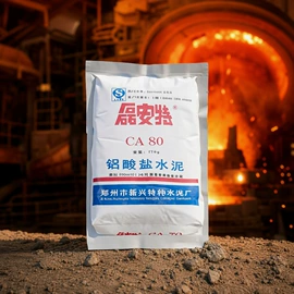耐火防火材料;水泥;耐火材料