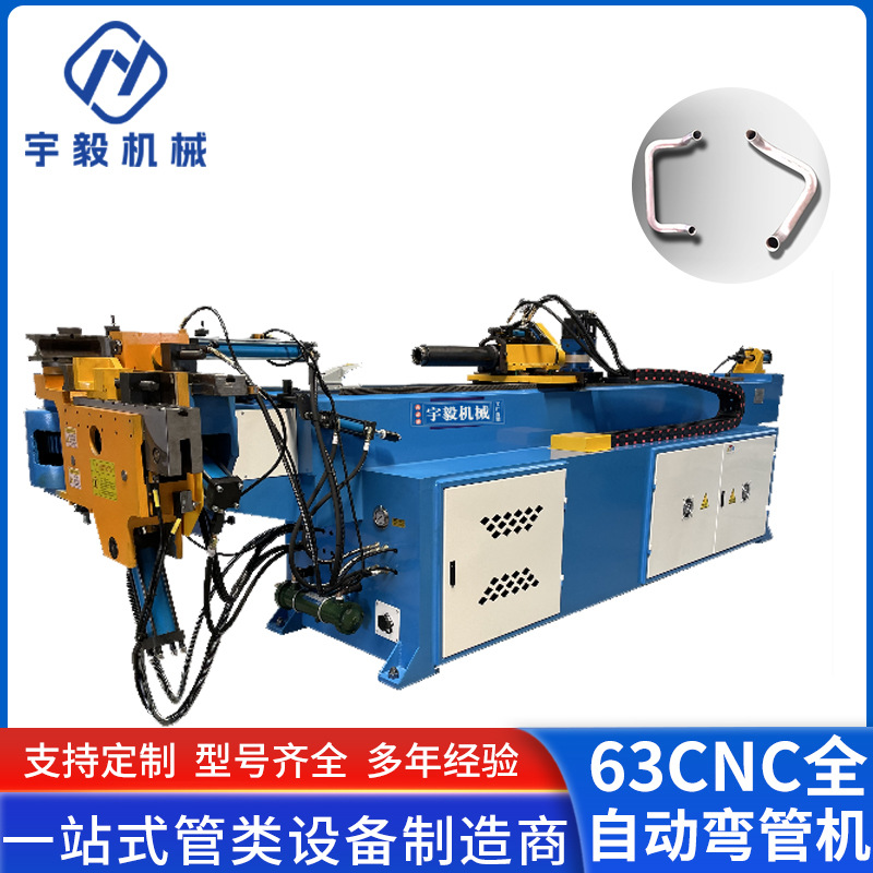Supply 63Cnc Fully Automatic Pipe Bending Machine Aluminum Pipe Round Pipe Greenhouse Frame Pipe Cnc Hydraulic Bending Equipment
