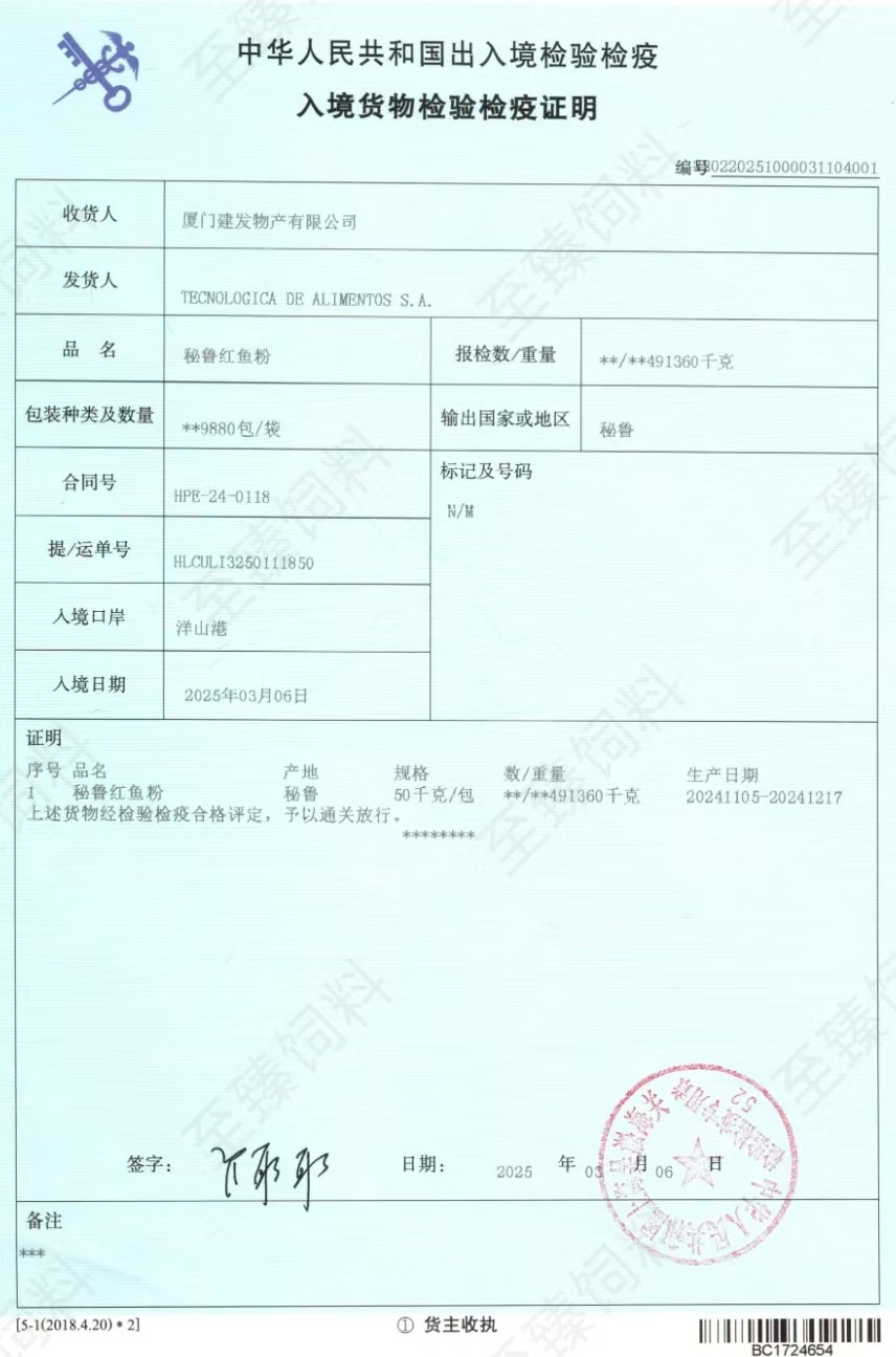 微信图片_20250414193028