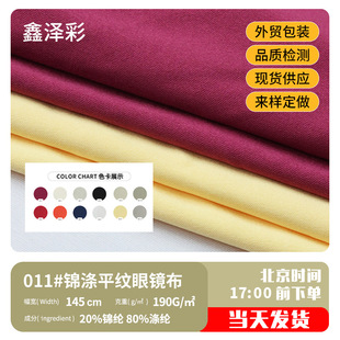 �\��ƽ�y75D�һ���ò� ���R���o�m�����RƬ���ڴ��������坍����