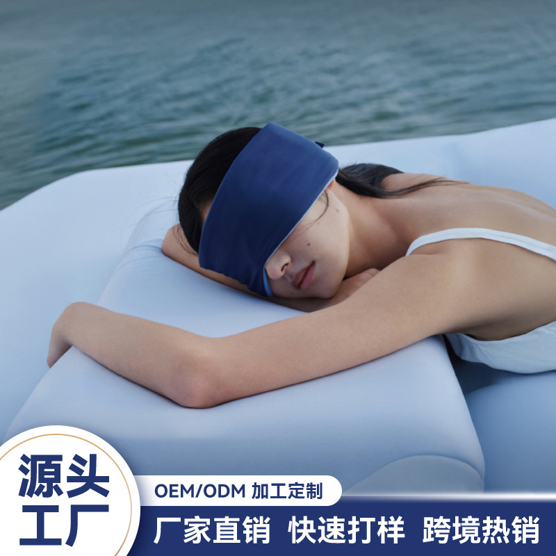 Duoya's Same Style Deep Sleep Gravity Eye Mask, Non-Sensory, Light-Blocking, Machine Washable, Anti-Mite, Antibacterial, More Breathable and Comfortable Than Silk