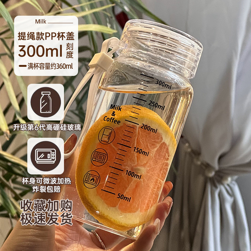 耐高温牛乳カップ蓋付き子供目盛カップ朝食に哺乳瓶を飲みます。|undefined