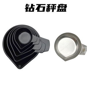 Diamond Weighing Plate Pound Tray Electronic Scale Tray Quantity Stone Bowl Gem Electronic Weighing Plate Stainless Steel Carat Weighing Plate Tool