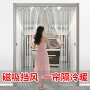 保温冬季加厚厨房门帘