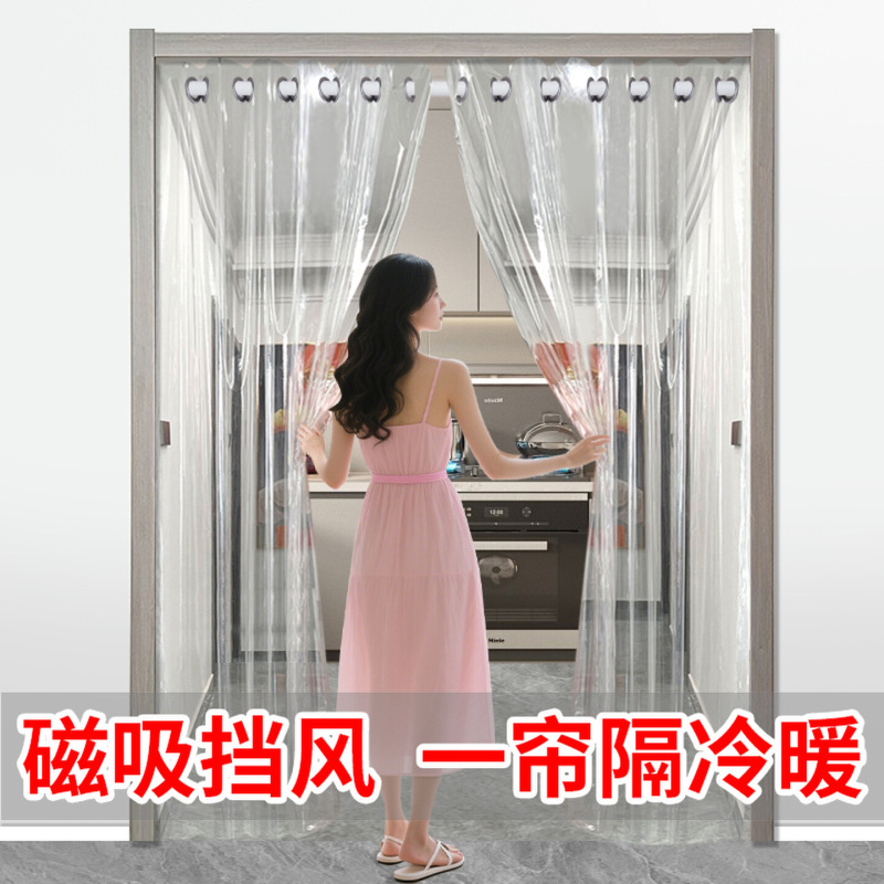 Winter Air-Conditioning Door Curtain for Home Use, No-Drill Windproof and Cold-Proof Insulation Transparent Hanging Curtain, Thickened Kitchen Fume Partition Curtain Winter Air-Conditioning Door Curtain for Home Use, No-Drill Windproof and Cold-Proof Insulation Transparent Hanging Curtain, Thickened Kitchen Fume Partition Curtain