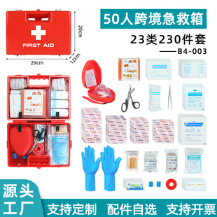 �羳�������������ϱڒ����b230������;50�˹��S��I����������