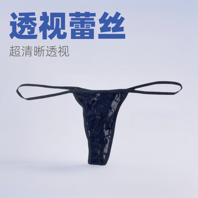 Foreign Trade Men's Super Sexy Temptation Short-Sleeved Sexy Nightgown Lace Transparent Thong Bathrobe Home Wear Set