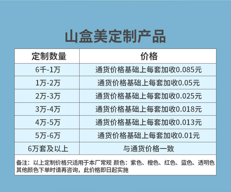 詳情_05