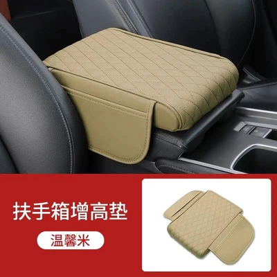Armrest box pad storage Nappa leather car armrest - thick-side-pockets-beige