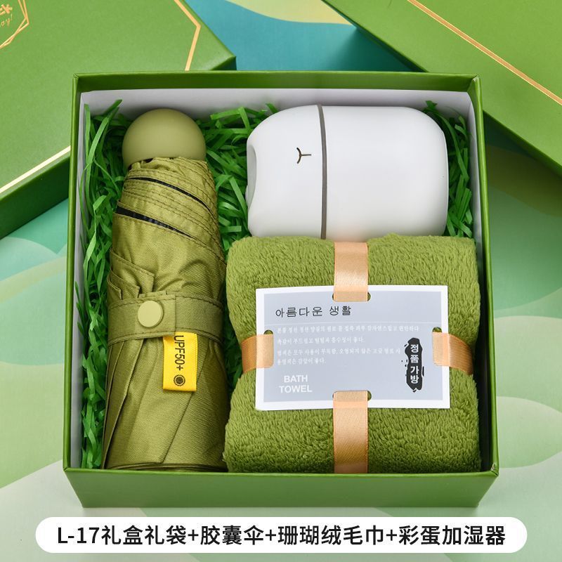伴手礼活动节日礼品生日过寿结婚乔迁喜事开业公司小礼物实用送人|undefined