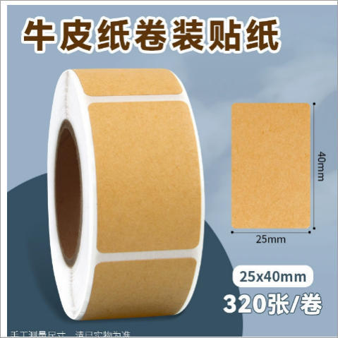 Leather, big, 25mm, 40mm, 40