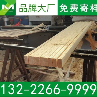 木方工地木方木方建筑木方方木支模撑木木模板工程木方