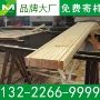 工地建筑工程模板