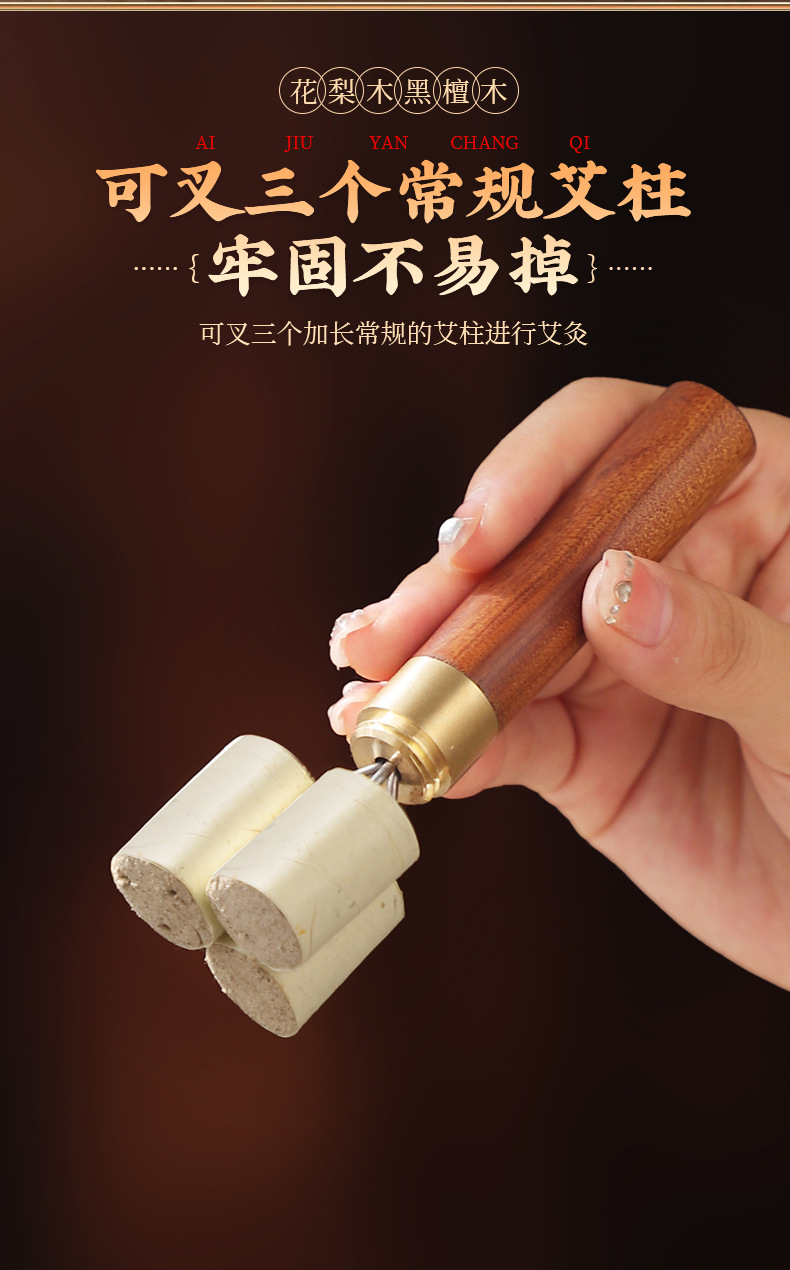 Moxa Cone Holder and Ash Tray Set Handheld Moxibustion Tool with Three-Prong Cone Tip for Home Use quality and texture