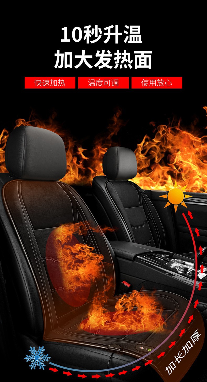 Car seat cushion heating for winter, full-cover car seat cushion, electric heating pad 12V24V, heated car seat cushion