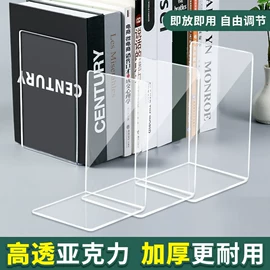 其他有机玻璃;台卡;办公展示架