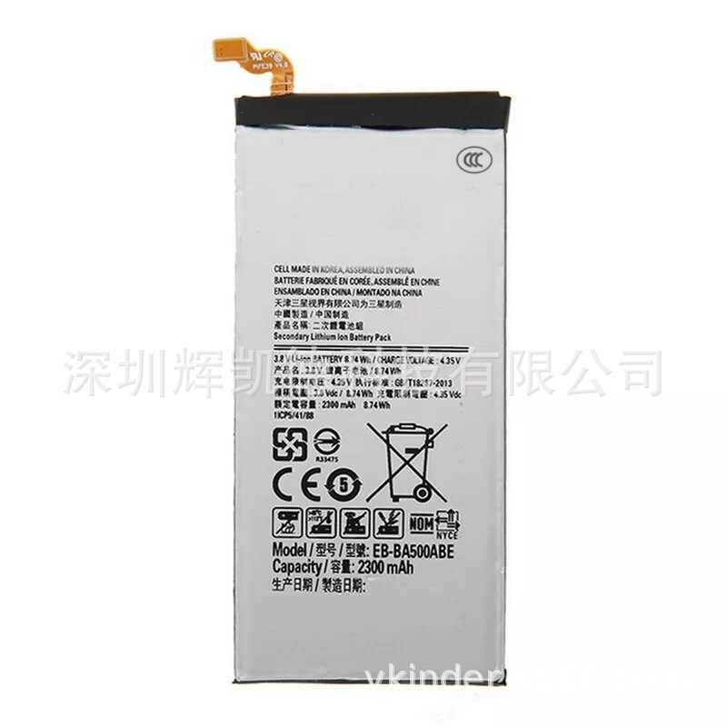 适用于 三星 EB-BA500ABE A5 A5000 A5009 A500G 手机电池 电板