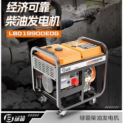 Avtomobil generatorları Construction Sites, Municipal Use, High Power