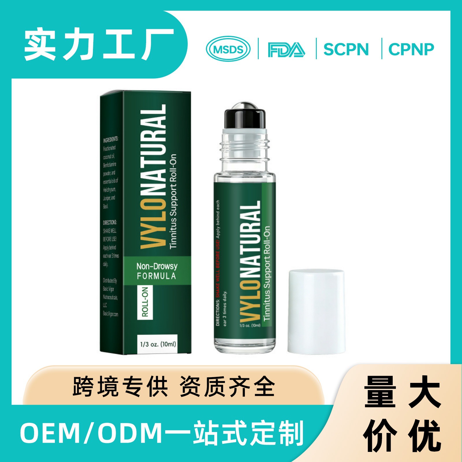 Cross-Border Tk Unlabeled Tinnitus Support Roll-On Mild Relief for Ear Discomfort 10ml