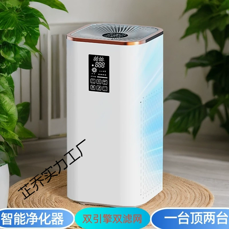 Очиститель воздуха для домашнего использования, удаляет формальдегид, вторичный табачный дым, запахи, средство для удаления шерсти кошек в помещении, очиститель отрицательных ионов, другие.