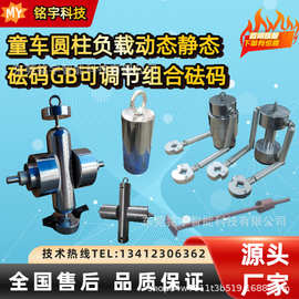 人形加载砝码儿童用品模拟体型测试砝码DTest MassD童车测试砝码