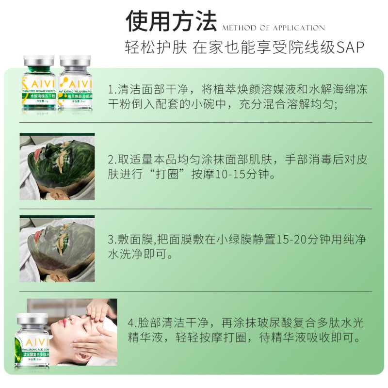 美容専門院線冷凍乾燥粉スポンジ微針セット箱抗シワニキビ海藻珪針小緑膜微晶院用|undefined