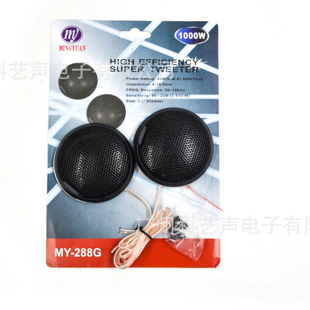 Заводская прямая продажа MINGYUAN MY-280G Автомобильный твитер Высокочастотный динамик Автомобильный гудок