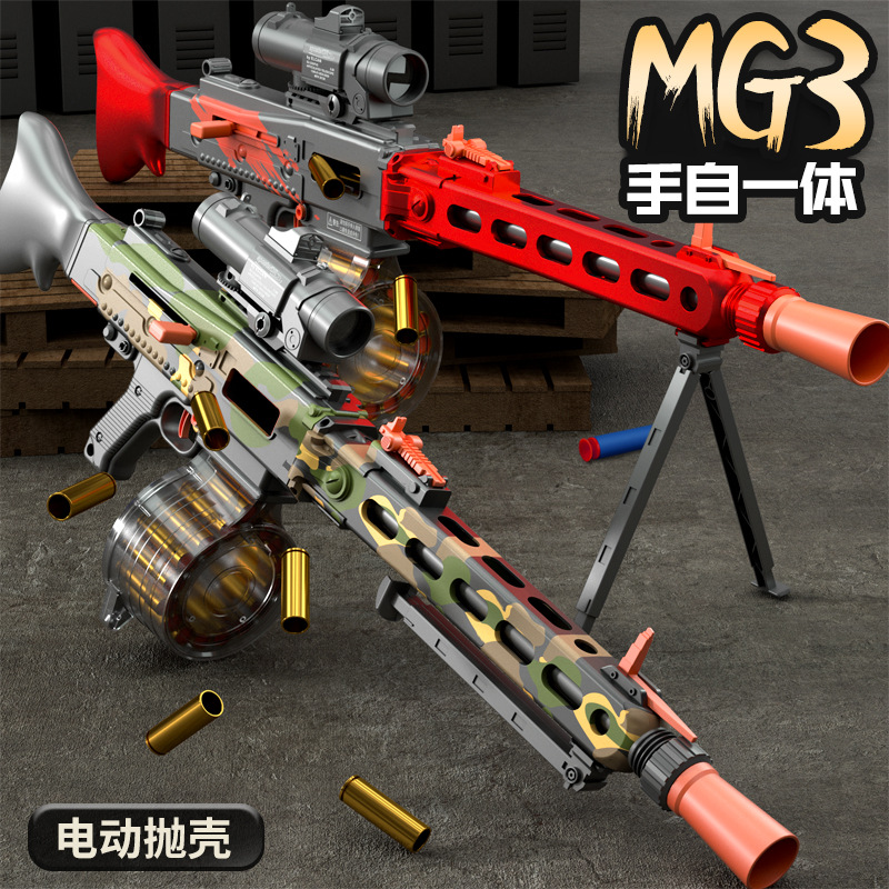 洛臣手自一体mg3软弹枪儿童电动连发玩具男孩重机关抢仿真加特林